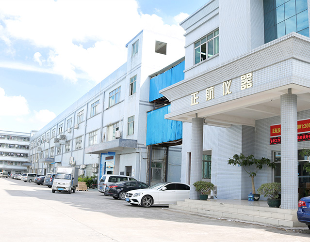 東莞市正航儀器設(shè)備有限公司